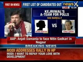 AAP declares list for general Elections 2014