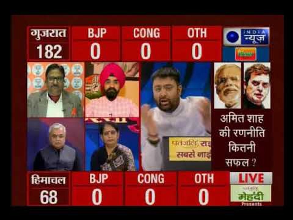 इंडिया न्यूज CNX एग्जिट पोल: मोदी फैक्टर ने कित...