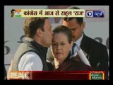 कांग्रेस अध्यक्ष बनने के बाद राहुल गांधी ने भाषण देने से पहले मां सोनिया गांधी को माथे पर किया Kiss