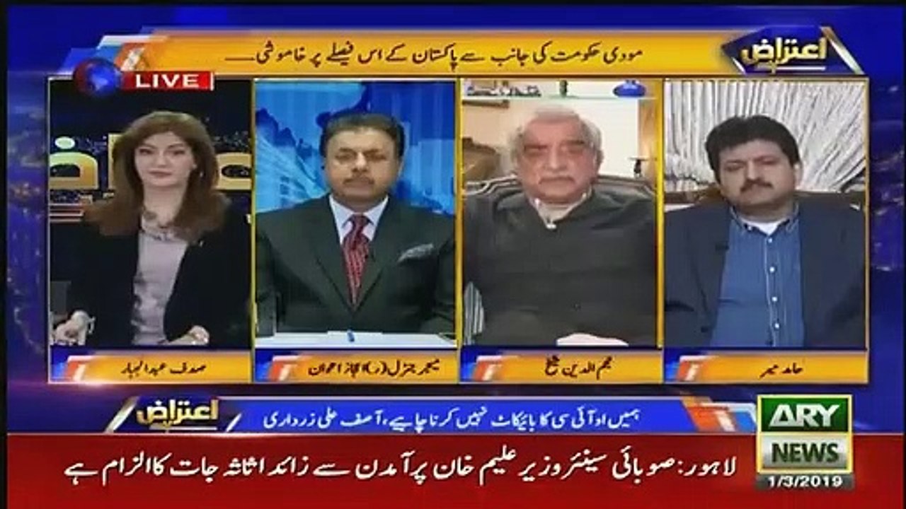 Aitraaz Hai - 1st March 2019