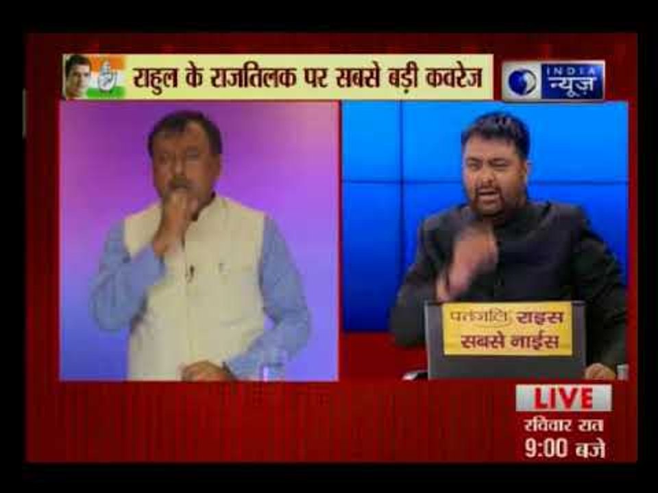 राहुल गांधी ने संभाली पार्टी अध्यक्ष पद की कमान...