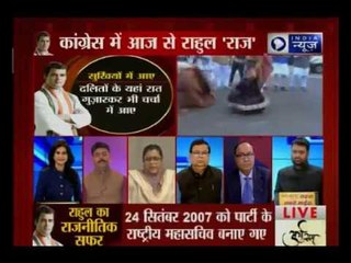 राहुल गांधी की कांग्रेस अध्यक्ष के रूप में ताजपोशी, देश भर कांग्रेस कार्यकर्ताओं में जबरदस्त उत्साह