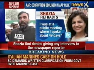 Shazia denies of giving any interview to the newspaper reporter