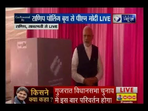 गुजरात विधानसभा चुनाव 2017, Phase 2: साबरमती के राणिप में पीएम नरेंद्र मोदी ने डाला वोट