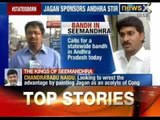 Jagan Mohan Reddy calls Bandh in Andhra today