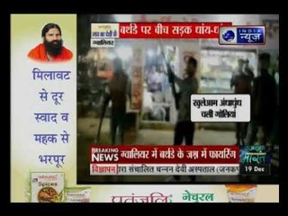 ग्वालियर में बर्थडे पार्टी के नाम पर खुलेआम अंधाधुंध चलीं गोलिया | Suno India