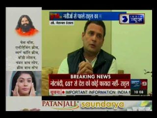 गुजरात विधानसभा चुनाव: रिजल्ट से पहले कांग्रेस अध्यक्ष राहुल गांधी ने PM नरेंद्र मोदी पर साधा निशाना