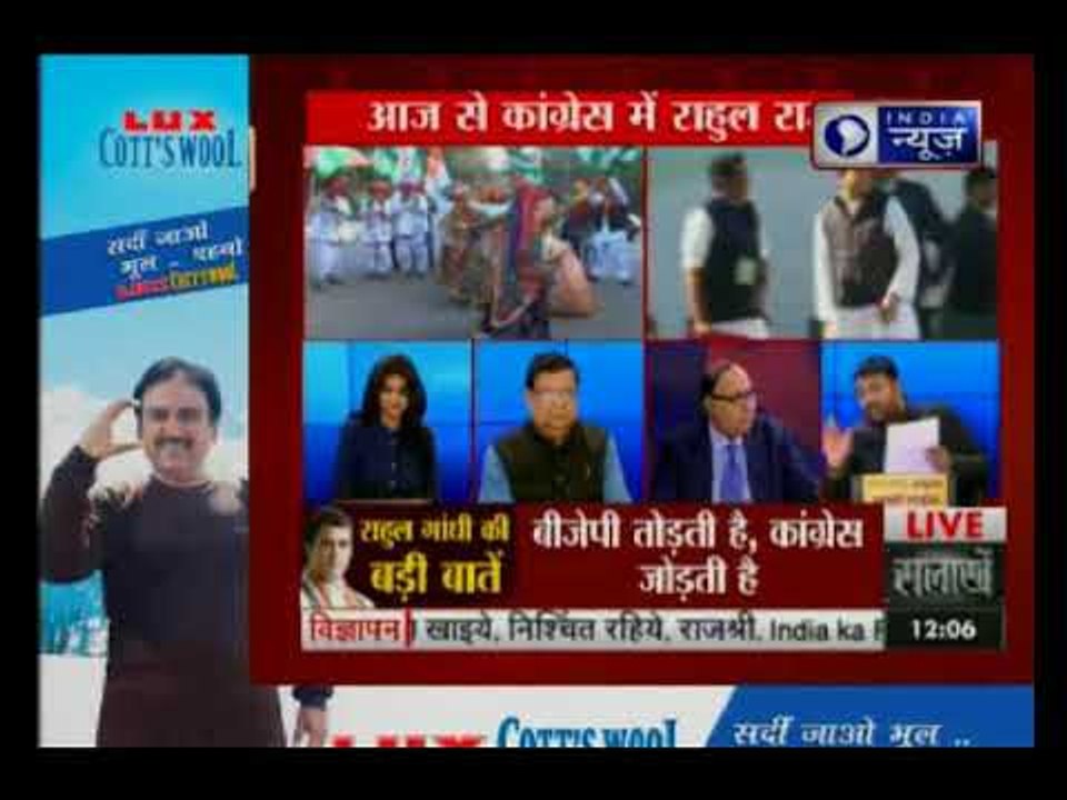 राहुल गांधी ने संभाली पार्टी अध्यक्ष पद की कमान...