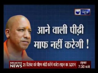 बिठूर महोत्सव का उद्घाटन करने पहुंचे सीएम योगी आदित्यनाथ, गंगा आरती में हुए शामिल