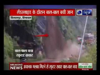 कुदरत के कहर की LIVE तस्वीर, लैंडस्लाइड के दौरान बाल-बाल बची जान