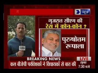 कौन बनेगा गुजरात और हिमाचल का सीएम, बीजेपी की बैठक के बाद होगा नाम का ऐलान