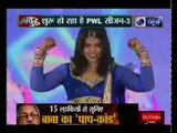 PWL सीजन-3 का रंगारंग आगाज, जनवरी से शुरू होगी महाकुश्ती