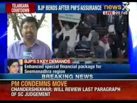 Telangana Bill to be tabled in Rajya Sabha at 3 PM