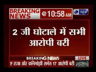 2G स्पेक्ट्रम घोटाला केस में सभी आरोपियों को कोर्ट ने किया बरी