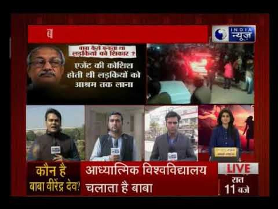 इंडिया न्यूज़ पर वीरेंद्र देव के खुलासे के बाद उसके अलग-अलग आश्रमों पर छापेमारी