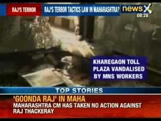 MNS workers continue to attack toll booths, this time in presence of Thackeray
