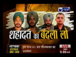 जम्मू-कश्मीर: शहीद जवानों के परिजनों की मांग, पाकिस्तान को सबक सिखाओ