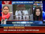 Rahul Gandhi: Keep politicians out of sports