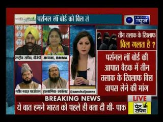 क्या कानून बनाने से बंद नहीं होगा तीन तलाक ? : MahaBahas