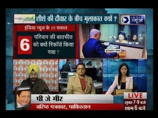 कुलभूषण जाधव और परिवार की मुलाकात पर India News के 10 सवाल: MahaBahas