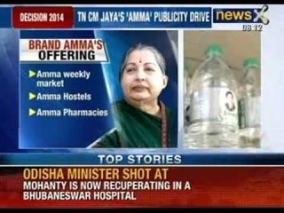 Jayalalithaa's emotional connect says I want to be mother of all Tamilians