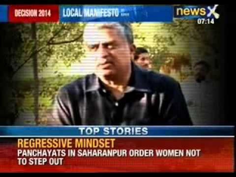 Nandan Nilekani E-campaign: UIDAI chairman Nilekani 'Idea' for Bangalore