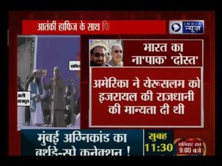 मुंबई हमले के मास्टरमाइंड हाफिज सईद की रैली में नजर आये फिलिस्तीन के राजदूत वलीद अबु अली