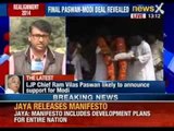 RJD Chief Lalu Yadav slams Ram Vilas Paswan's 'betrayal' of secular parties
