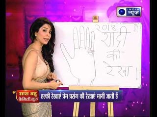 हथेली में विेवाह रेखा टूटी हुई या कटी हुई होना शुभ या अशुभ? | Family Guru