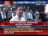 Rahul Gandhi interacts with students in Guwahati, Assam