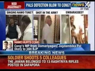 Congress MP Jagdambika Pal will join BJP