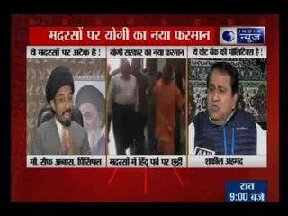 यूपी के मदरसों में अब ईद और बकरीद के साथ रामनवमी और रक्षाबंधन पर भी मिलेगी छुट्टी