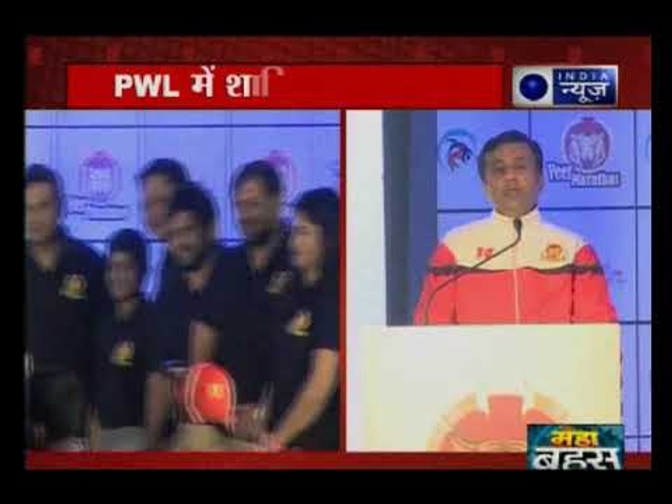 PWL 3 में शामिल हुई नई टीम, 'वीर मराठा' की धमाकेदार एन्ट्री