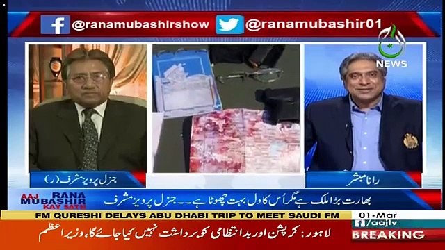 Aaj Rana Mubashir Kay Saath – 1st March 2019