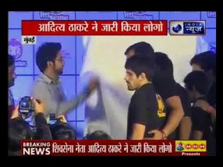 प्रो रेसलिंग सीजन 3: शिवसेना नेता आदित्य ठाकरे ने जारी किया मुंबई के वीर मराठे टीम का लोगो