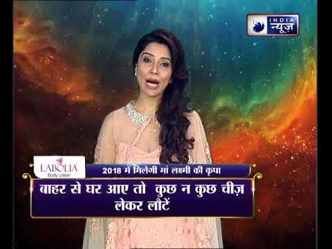 मां लक्ष्मी के 5 महाउपाय शुक्रवार को किस्मत खोल देंगे | Family Guru