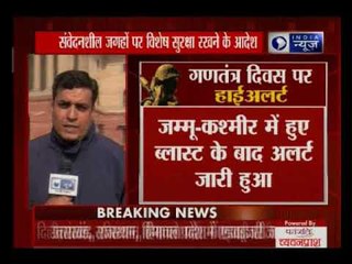 गणतंत्र दिवस पर सुरक्षा को लेकर देशभर में हाई अलर्ट जारी