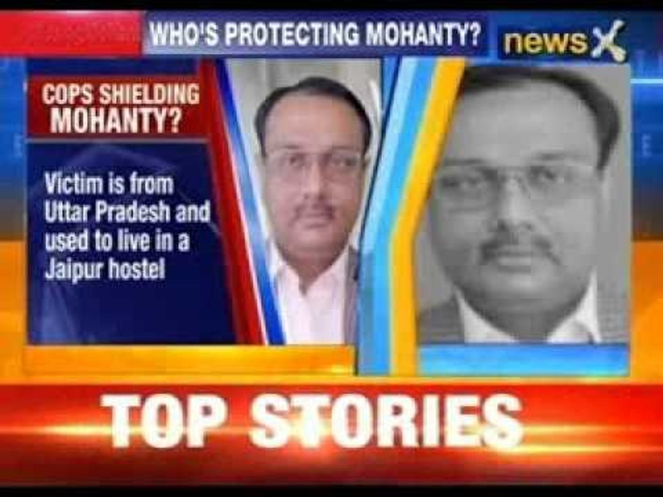 Disgraced IAS officer missing