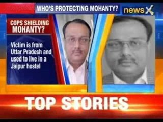 Disgraced IAS officer missing