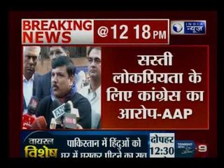 आम आदमी पार्टी के राज्यसभा उम्मीदवार है एनडी गुप्ता, चुनाव आयोग ने अजय माकन की याचिका खारिज