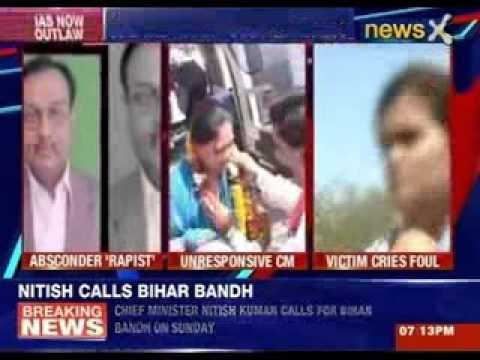 Rape Victim claims that BB Mohanty is being shielded