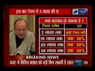 मोदी सरकार के साल 2018-19 के आम बजट में मिडिल क्लास को मिल सकती है बड़ी रहत