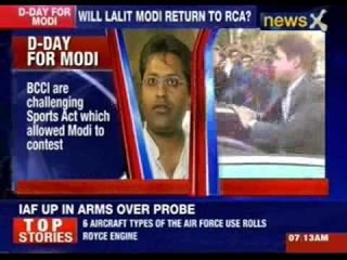 Supreme Court reveals RCA results today