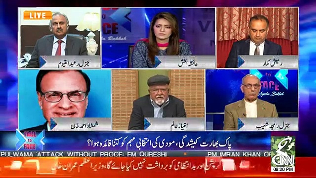 Face To Face - 1st March 2019