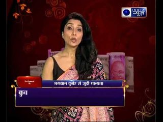 जानिए भगवन कुबेर से जुडी खास मान्यता के बारे में || Family Guru