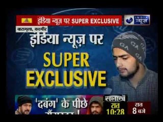 इंडिया न्यूज़ पर Exclusive: पूरा देश सुने, अफजल गुरु का बेटा क्या बोल रहा है - Prashankaal