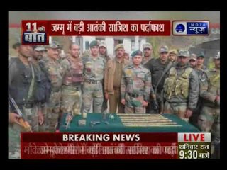 जम्मू के राजौरी के कालाकोट इलाके में सुरक्षाबलों ने किया आतंकियो की बड़ी साजिश को नाकाम