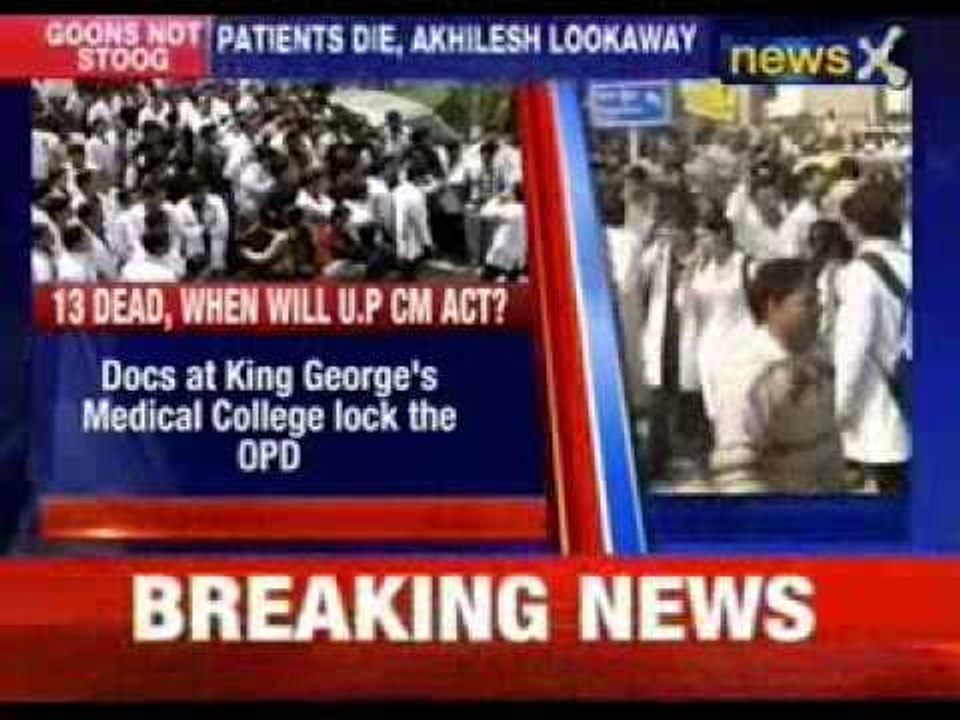 13 dead when will the UP government act ?