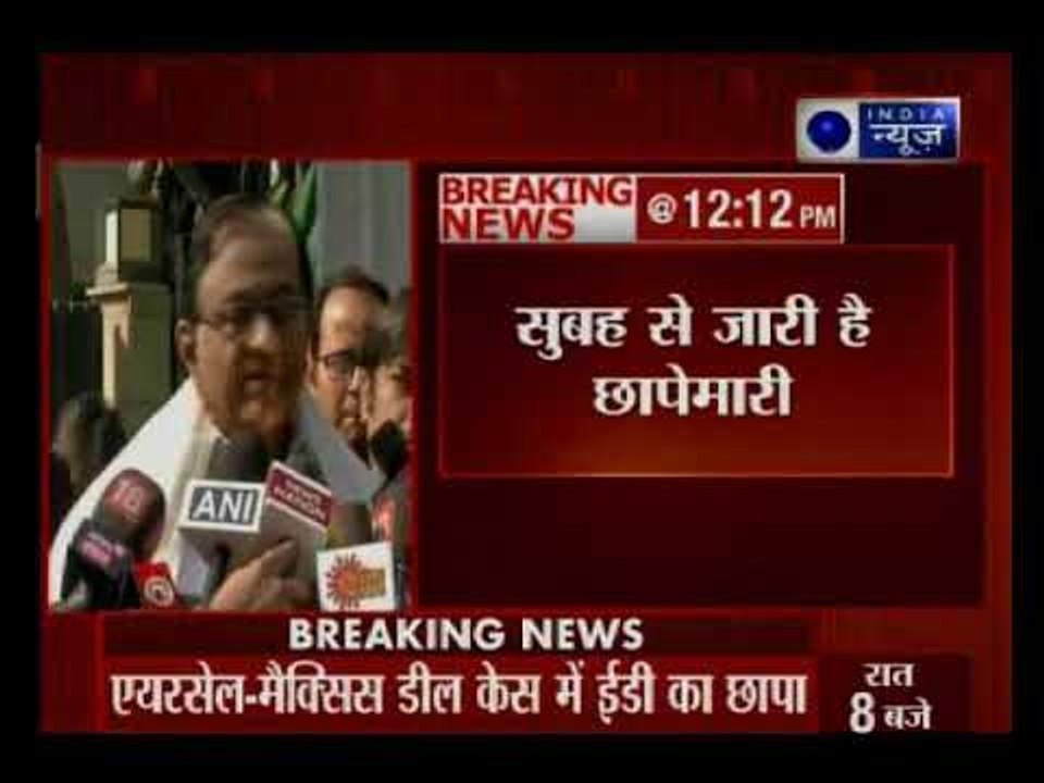 एयरसेल-मैक्सिस डील मामले में ED ने कार्ति चिदंबरम के दिल्ली और चेन्नई स्थित ठिकानों पर मारा छापा