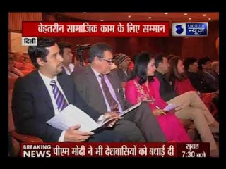 SVCT को समाजिक क्षेत्र में बेहतरीन काम के लिए मिला तथास्तु अवॉर्ड